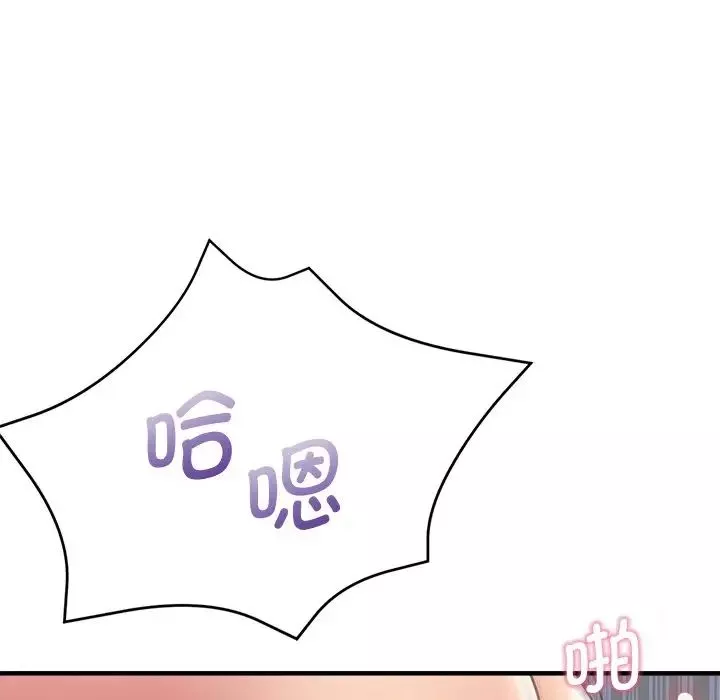 瑜珈初體驗第45話