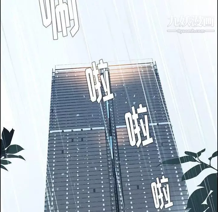 雨聲的誘惑第32話