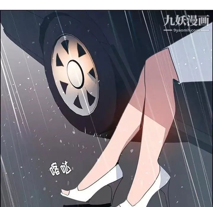 雨聲的誘惑第32話