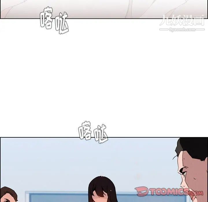 雨聲的誘惑第32話