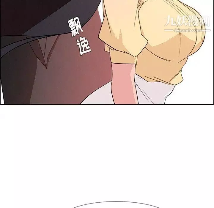 雨聲的誘惑第32話