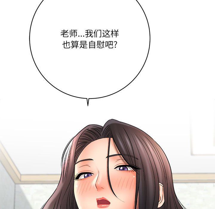 想做你的助手第20话