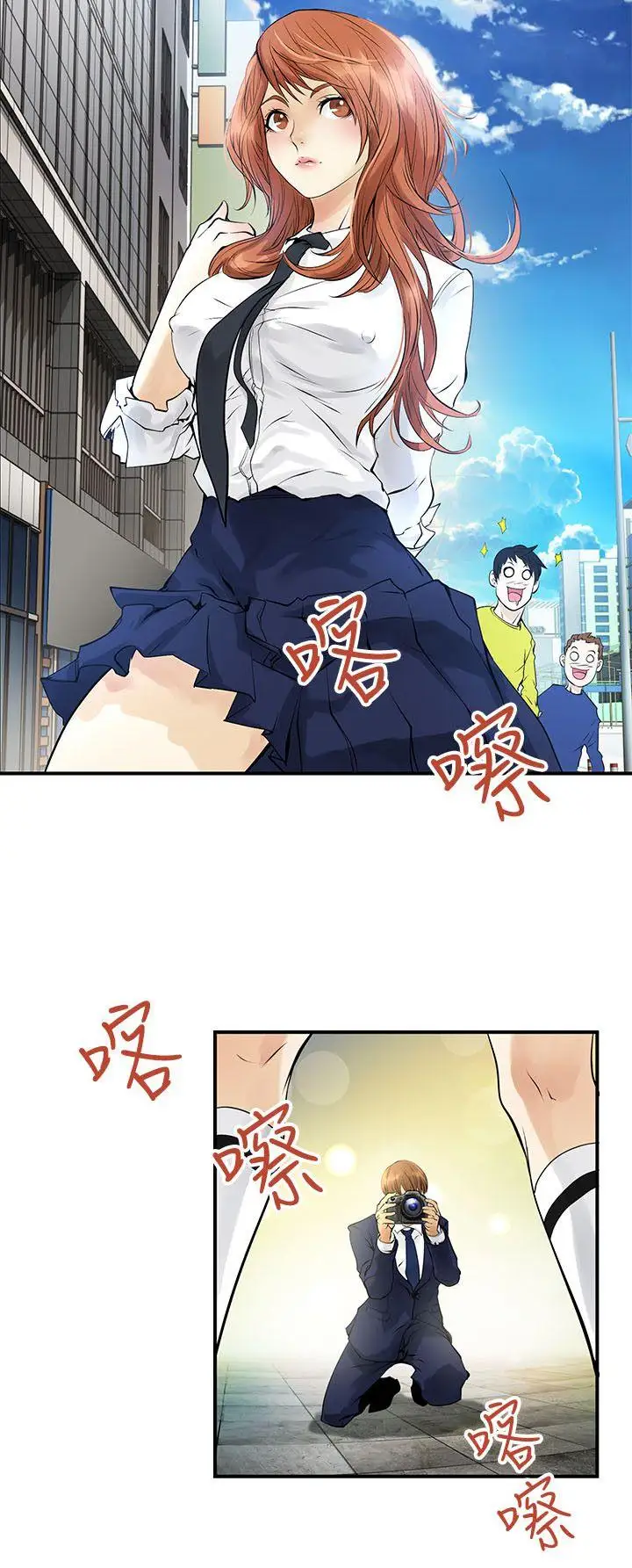 交換學生第4話