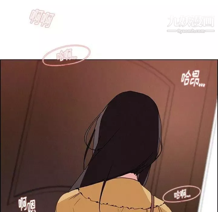 雨聲的誘惑第32話