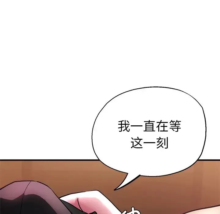 瑜珈初體驗第45話