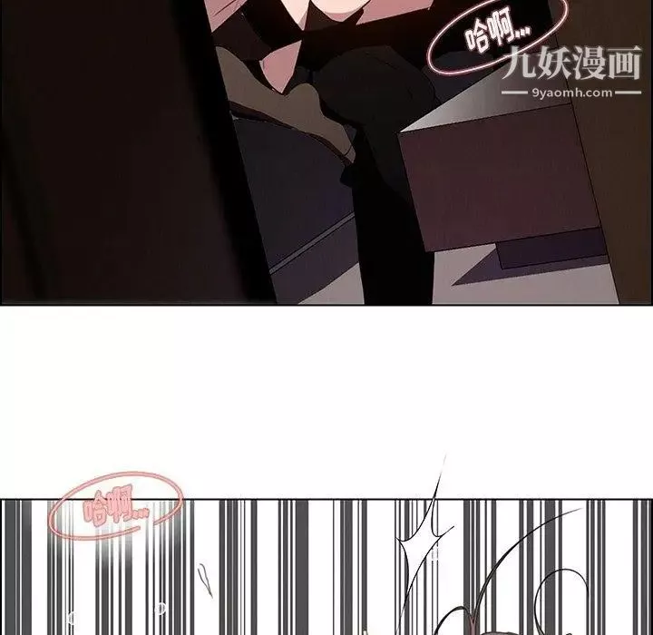 雨聲的誘惑第33話