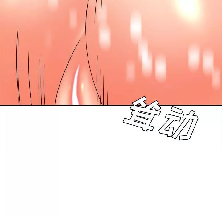 想做你的助手第20話
