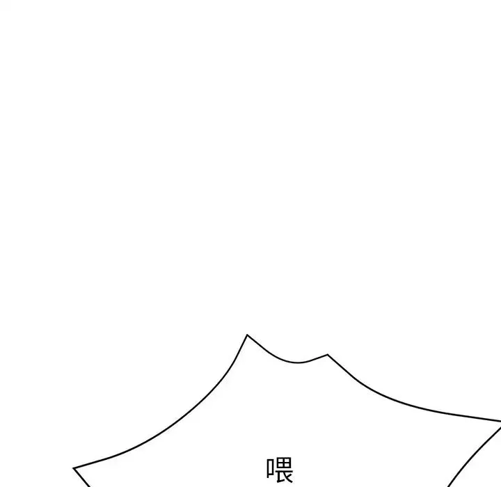瑜珈初體驗第46話