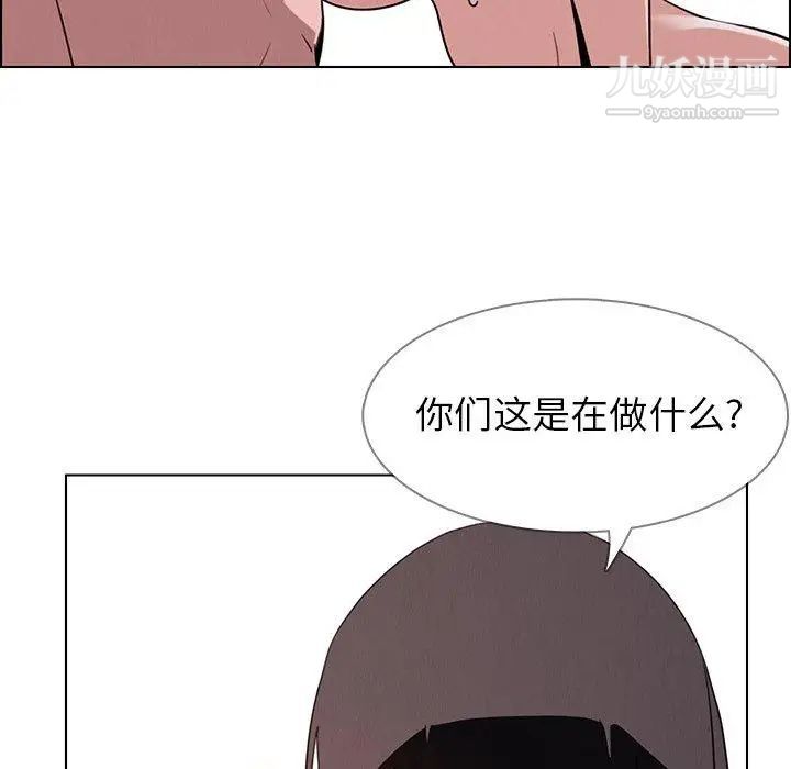 雨聲的誘惑第33話