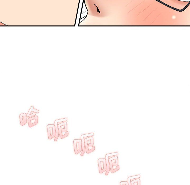 想做你的助手第20话