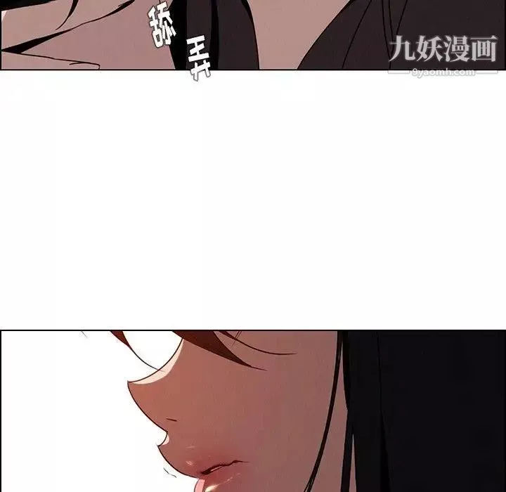 雨聲的誘惑第33話