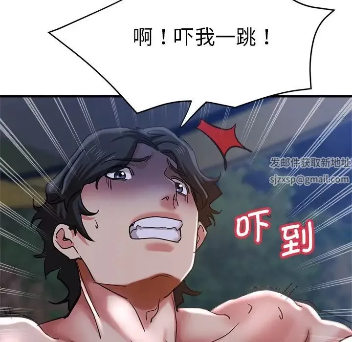 瑜珈初體驗第46話