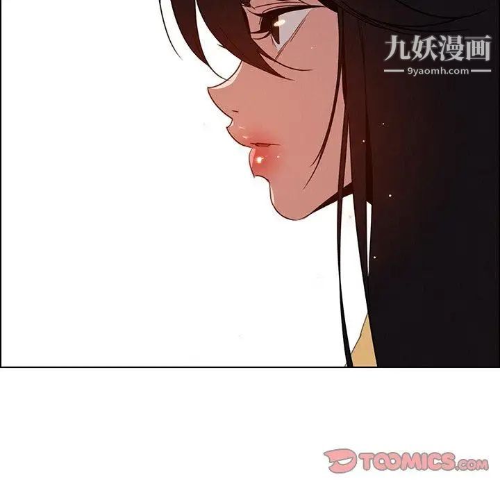 雨聲的誘惑第33話
