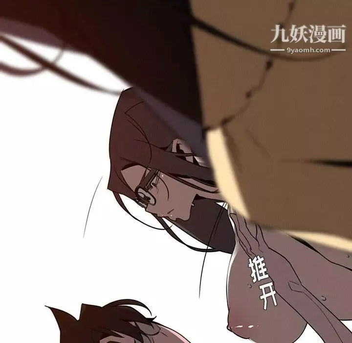 雨聲的誘惑第33話