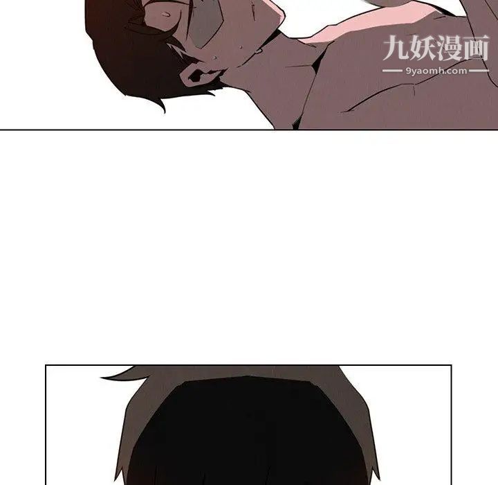 雨聲的誘惑第33話