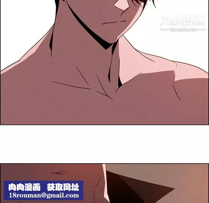 雨聲的誘惑第33話