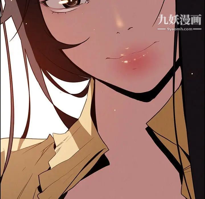 雨聲的誘惑第33話