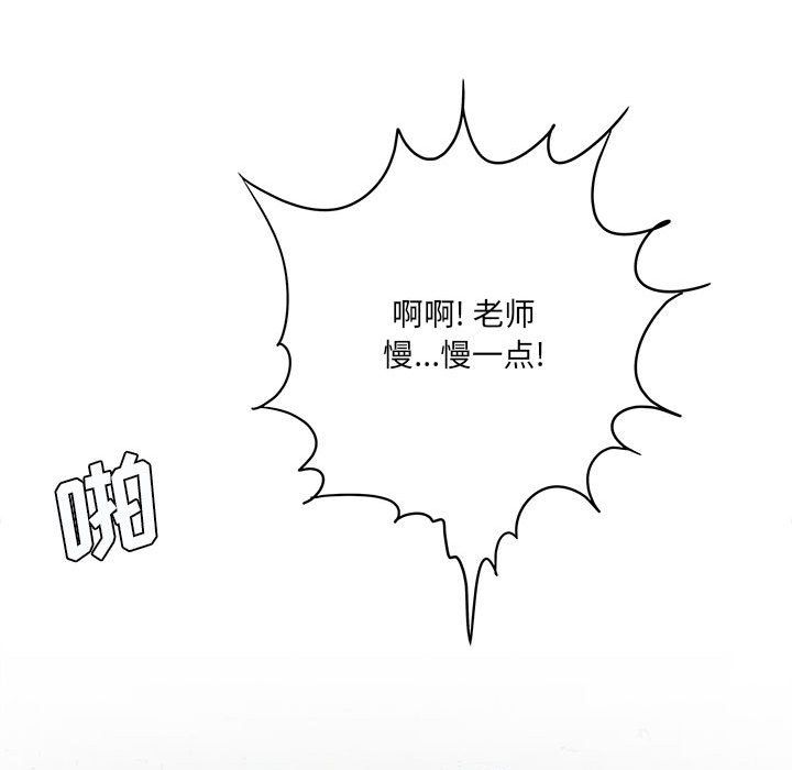 想做你的助手第21话