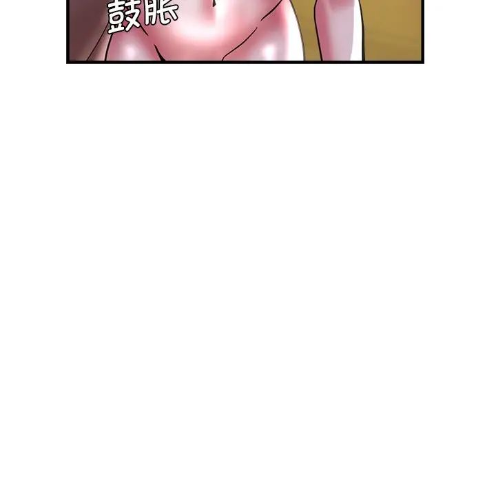 瑜珈初体验第46话