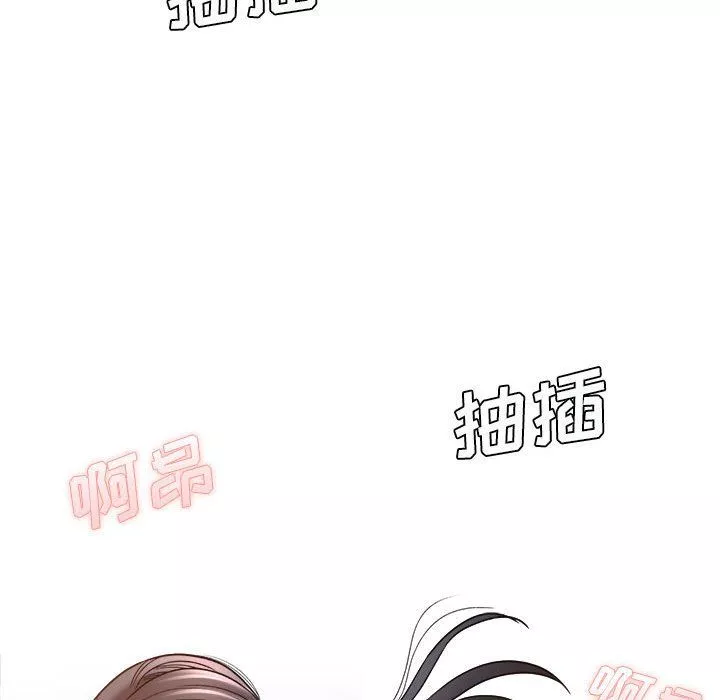 想做你的助手第21話