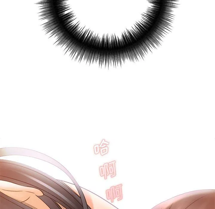 想做你的助手第21話