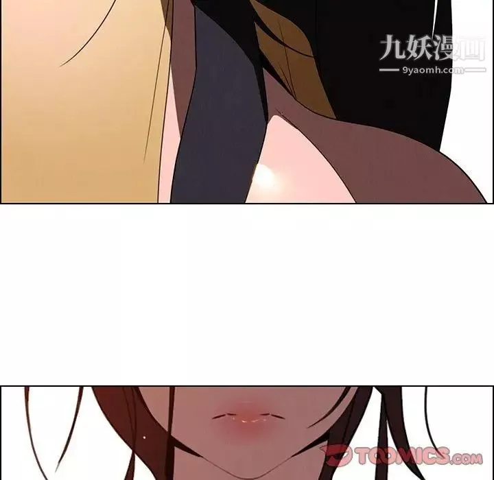 雨聲的誘惑第33話