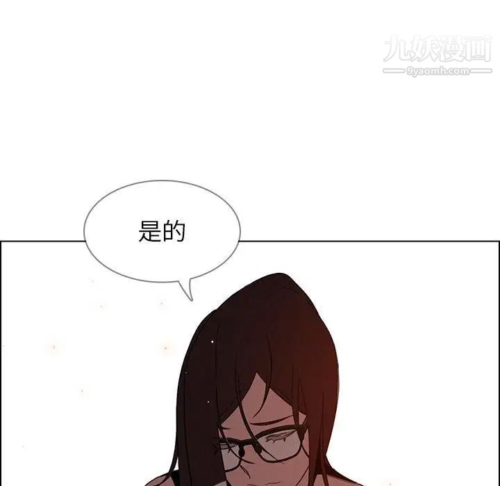 雨声的诱惑第33话