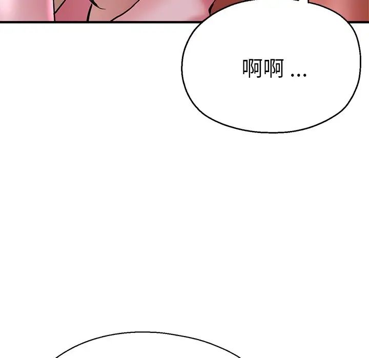 瑜珈初体验第46话