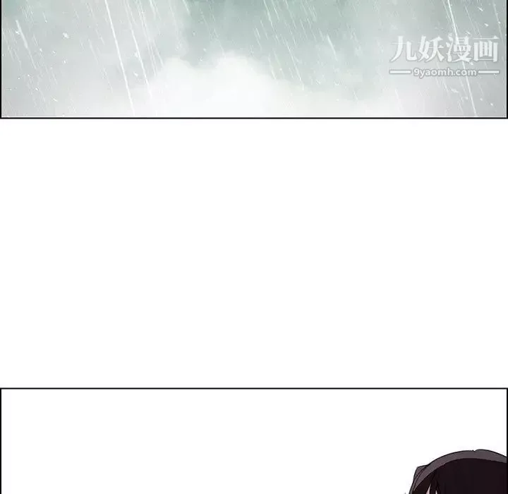 雨聲的誘惑第33話