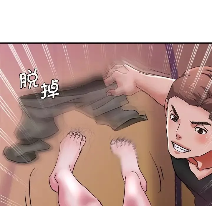 瑜珈初體驗第46話