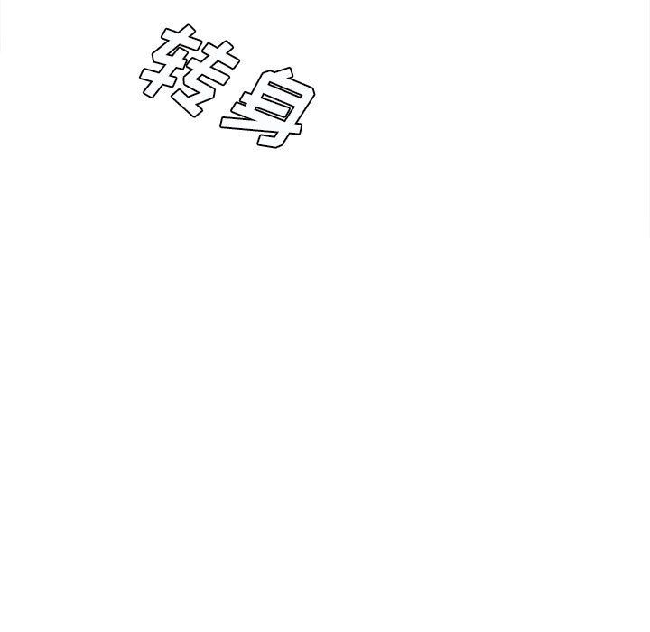 想做你的助手第21话