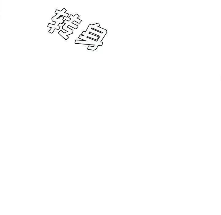 想做你的助手第21話