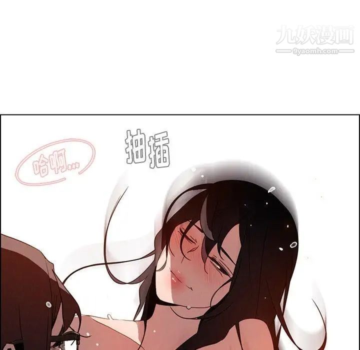 雨聲的誘惑第34話