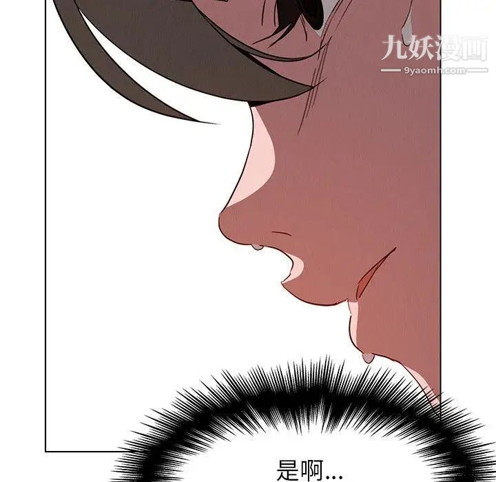 雨聲的誘惑第34話