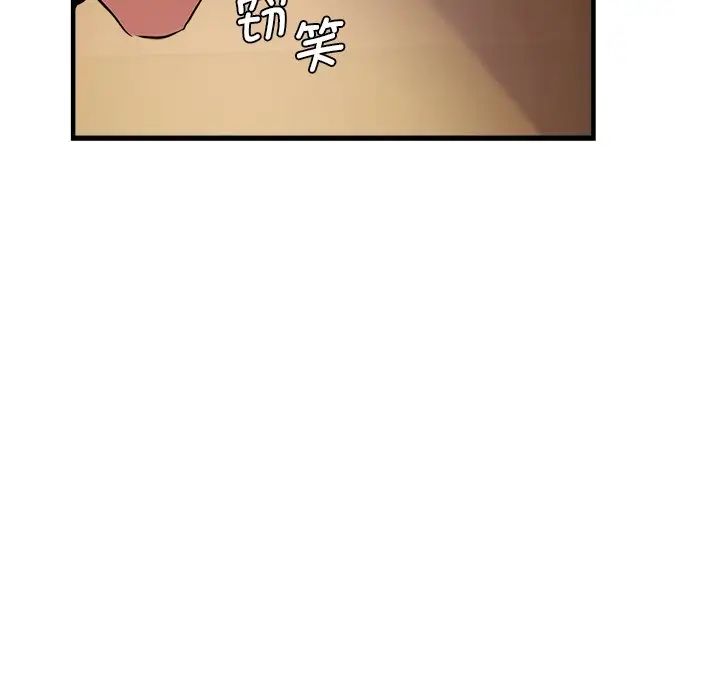 瑜珈初体验第46话