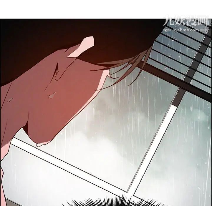 雨聲的誘惑第34話