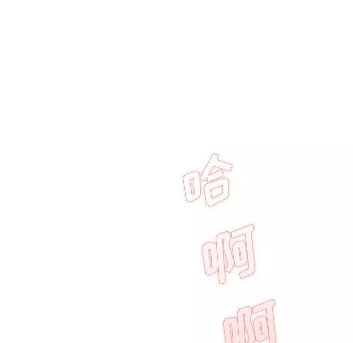 想做你的助手第21話