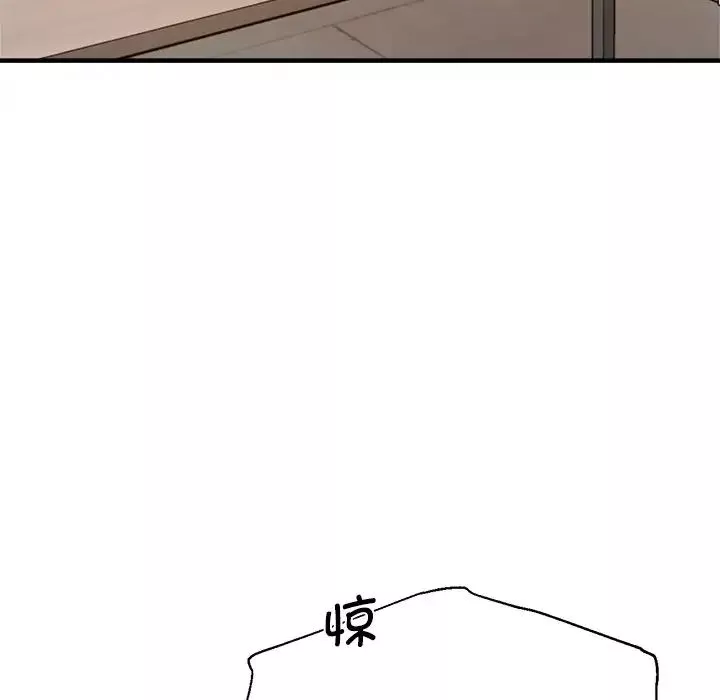 瑜珈初體驗第46話
