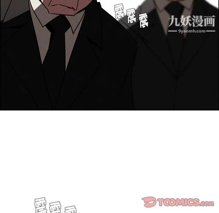 雨聲的誘惑第34話