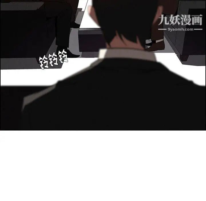 雨聲的誘惑第34話