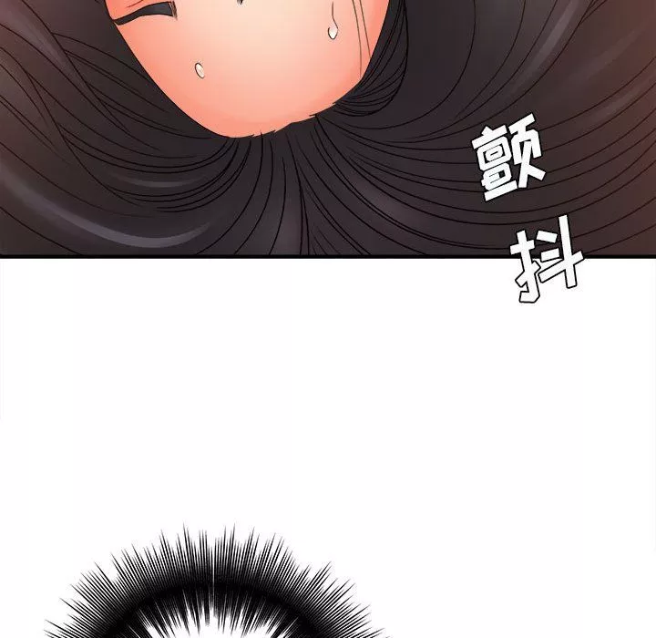 想做你的助手第21話