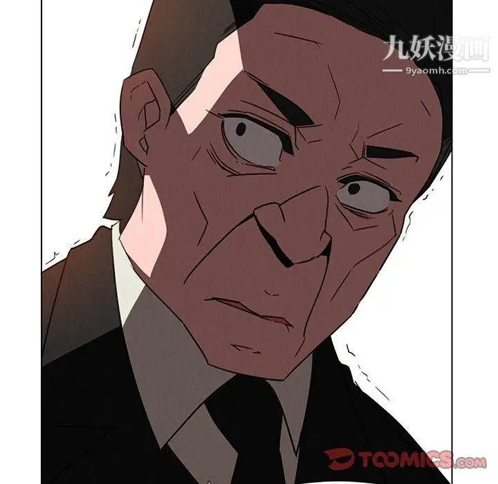 雨聲的誘惑第34話