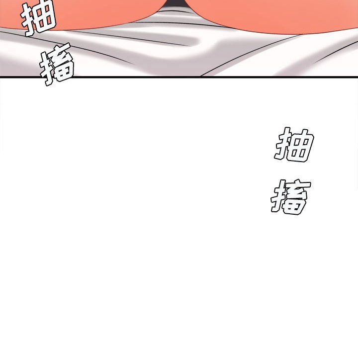 想做你的助手第21话
