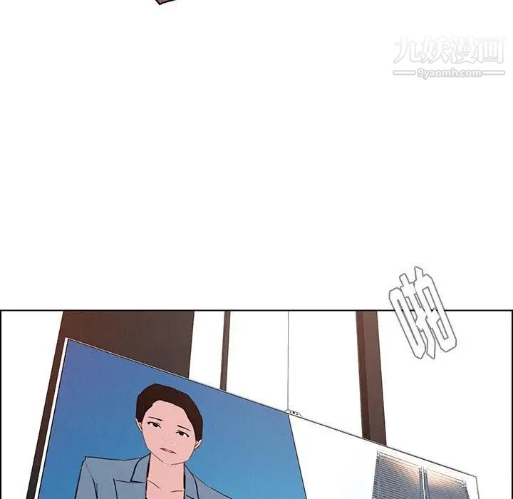 雨聲的誘惑第34話