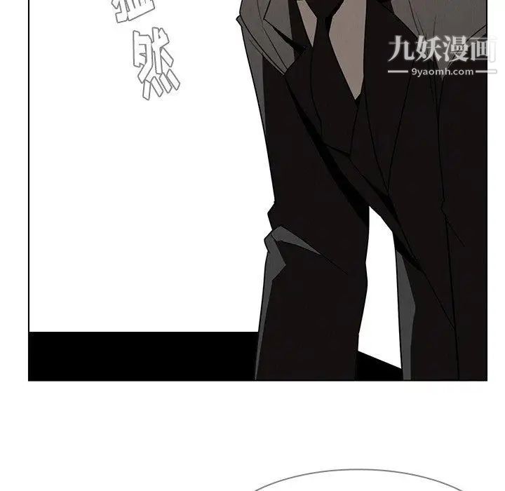雨聲的誘惑第34話