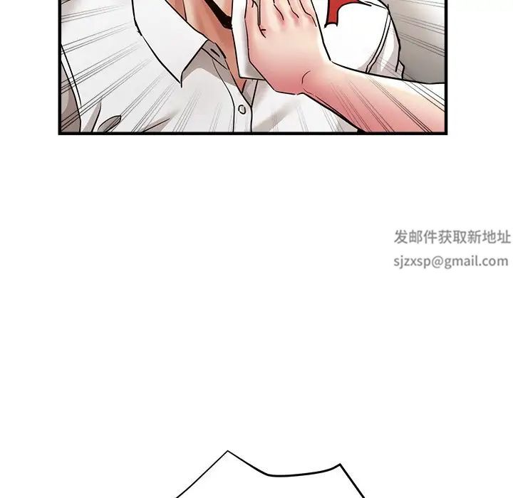 瑜珈初体验第46话