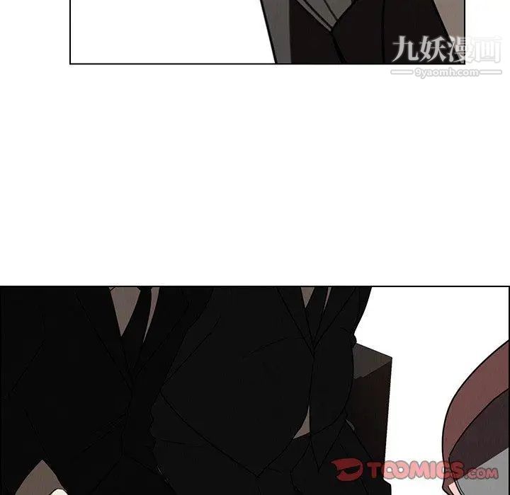 雨聲的誘惑第34話