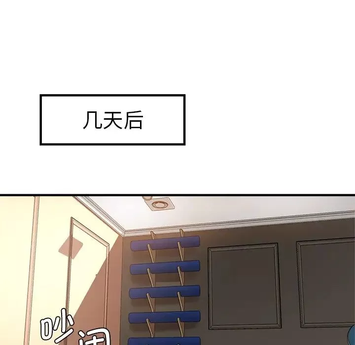 瑜珈初體驗第46話