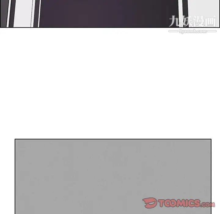 雨聲的誘惑第34話