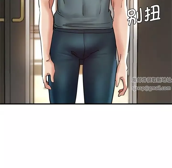 瑜珈初體驗第46話
